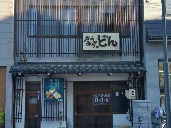 Guest House Dons Home - Image 1