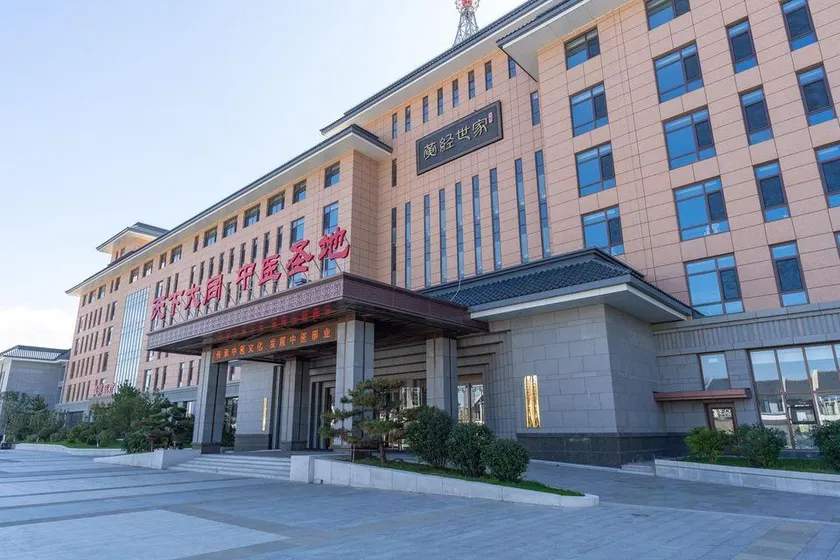 Datong Huangjing Century Hot Spring Hotel - Image 1