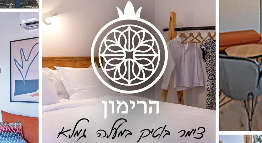 צימר בוטיק הרימון במעלה גמלא - Image 1