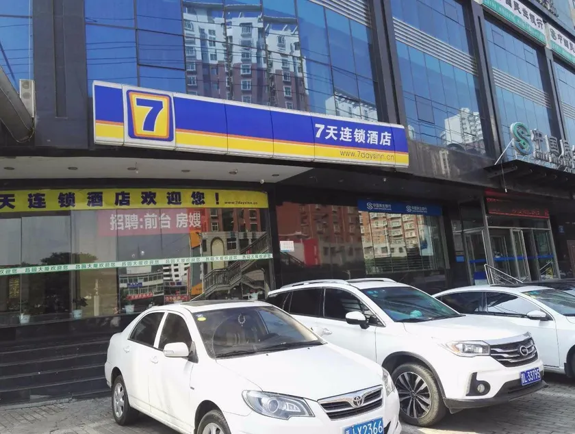 7 Days Inn Lvliang Bus Terminal - Image 1