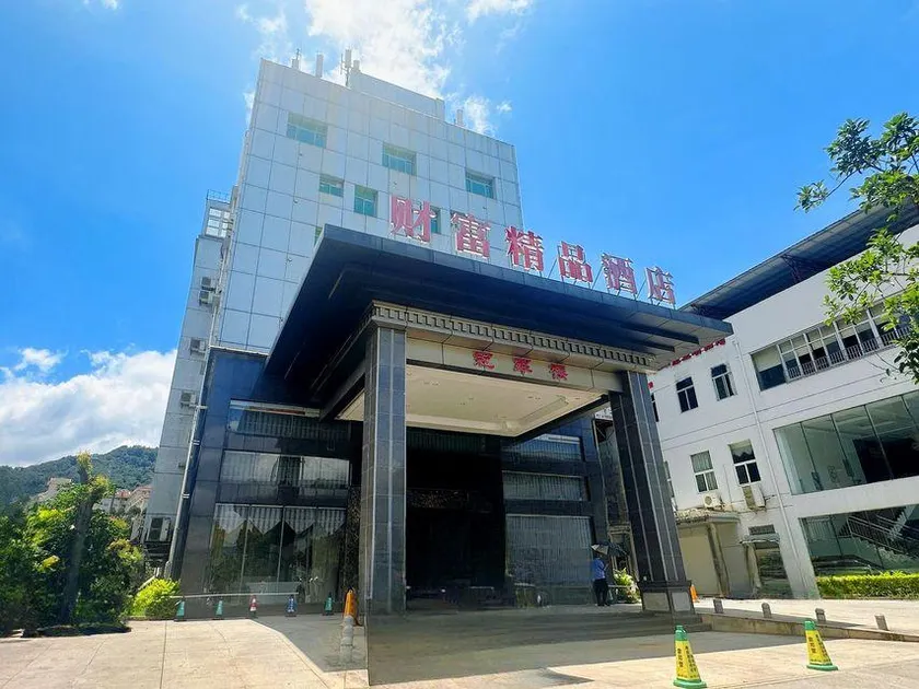 Fortune Hotel Longyan - Image 1