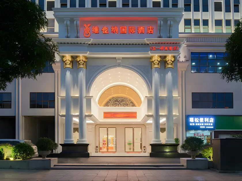 Vienna International Hotel Nanning Wuyi Fude - Image 1