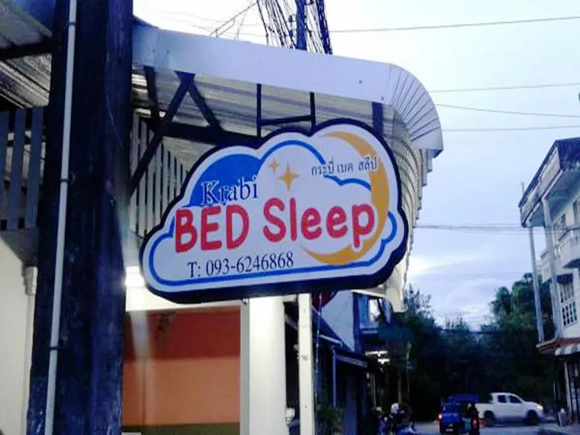 Krabi Bed Sleep Hotel - Image 1