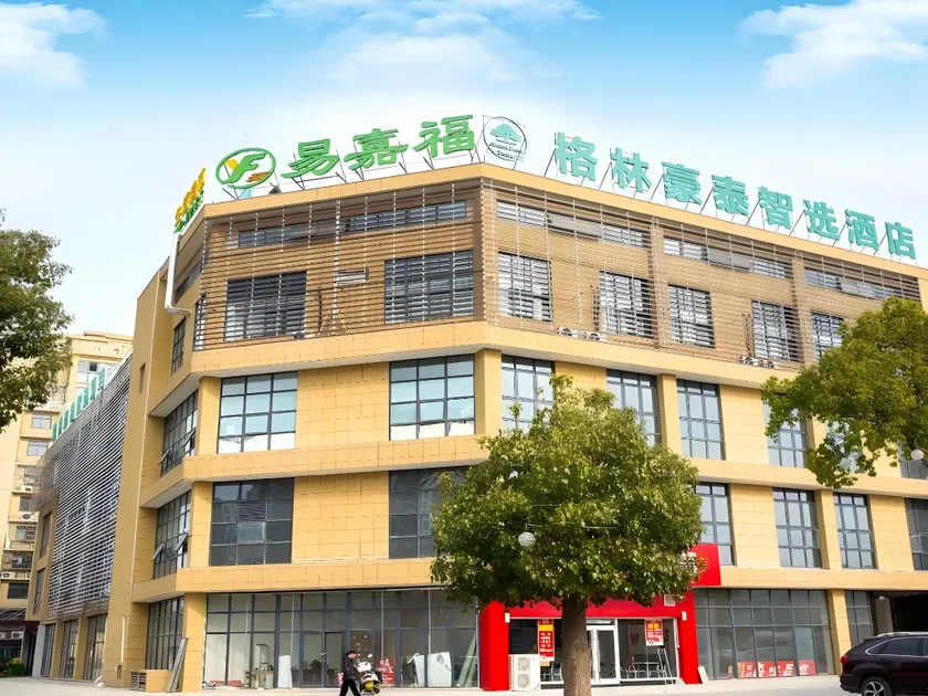 GreenTree Inn Express Chuzhou Langya District Government Chuhe Road - Image 1