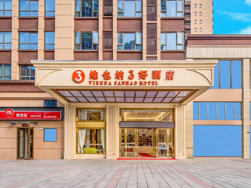 Vienna 3 Best Hotel Hunan Zhuzhou Hongqi Road Tianxin - Image 1