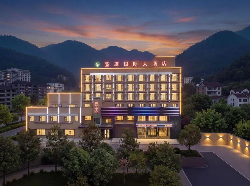 Xuanlv International Hotel - Image 1