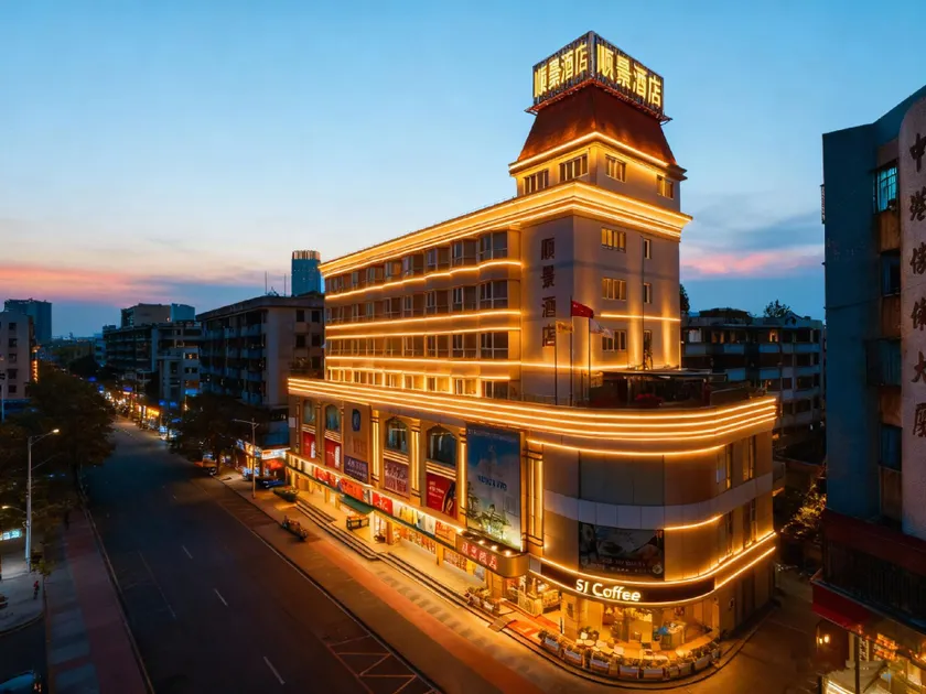 Shunjing Hotel - Image 1