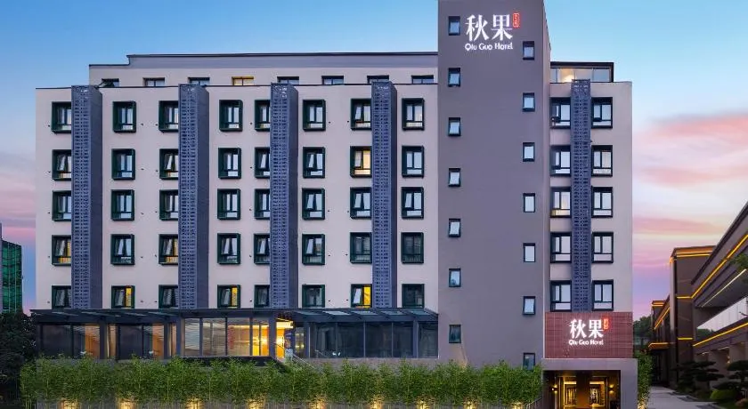 秋果酒店北京燕莎三元桥地铁站店TRUE GO Hotel Bejing Sanyuangiao Yansha - Image 1