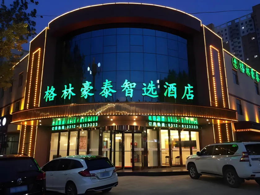 GreenTree Inn Baoding Qingyuan District Jianshe North Road - Image 1