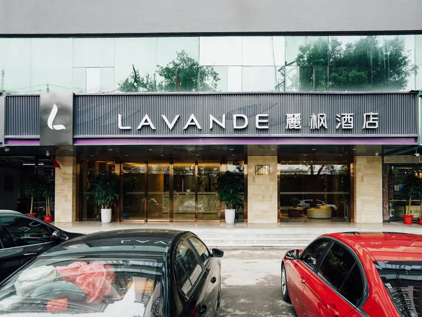 Lavande Hotel Wuhan Jianghan Road Jiqing Street - Image 1