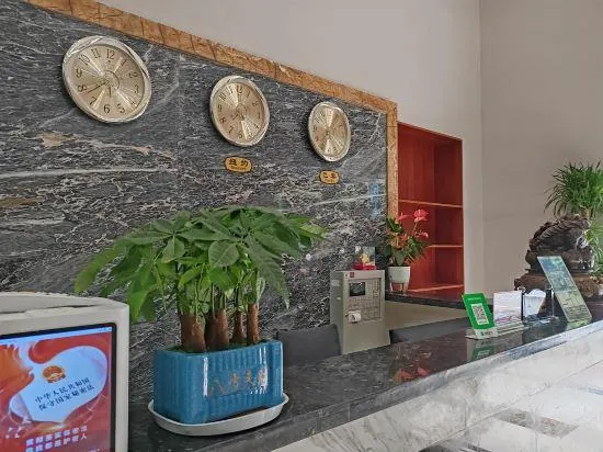 Hongkun Garden Hotel - Image 1