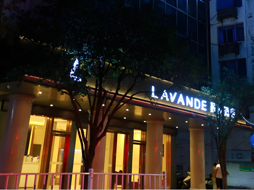 Lavande Hotel Guilin Longsheng - Image 1
