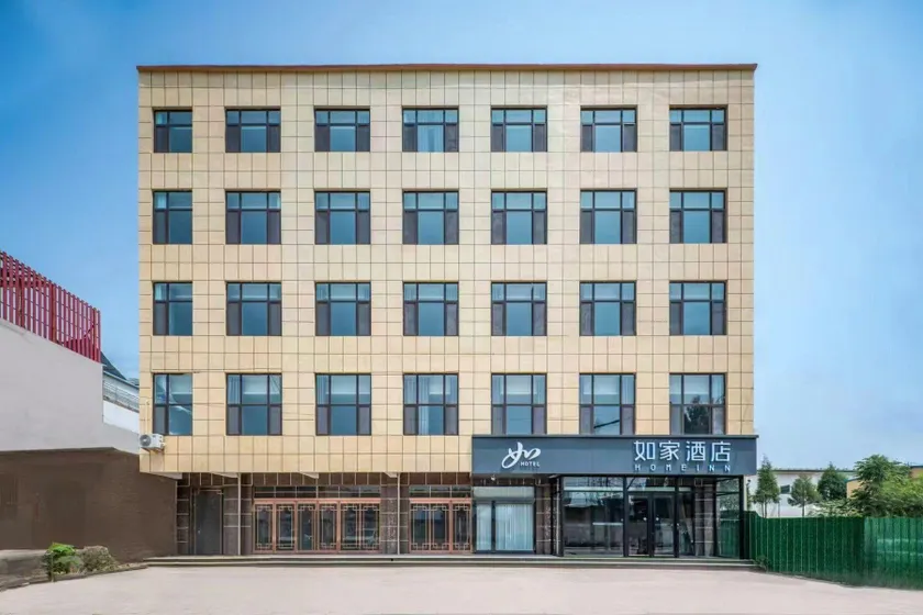 Home Inn Neo - Yuanping Qianjin Street Jingyuan South Road - Image 1