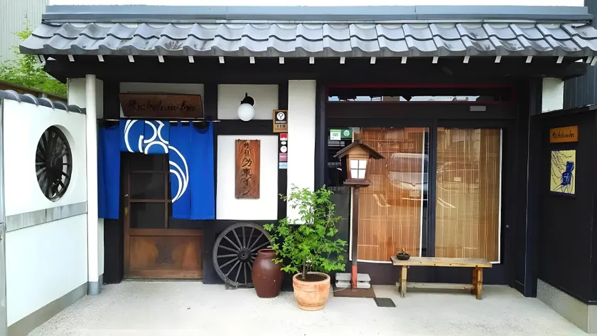 Rickshaw inn - Image 1