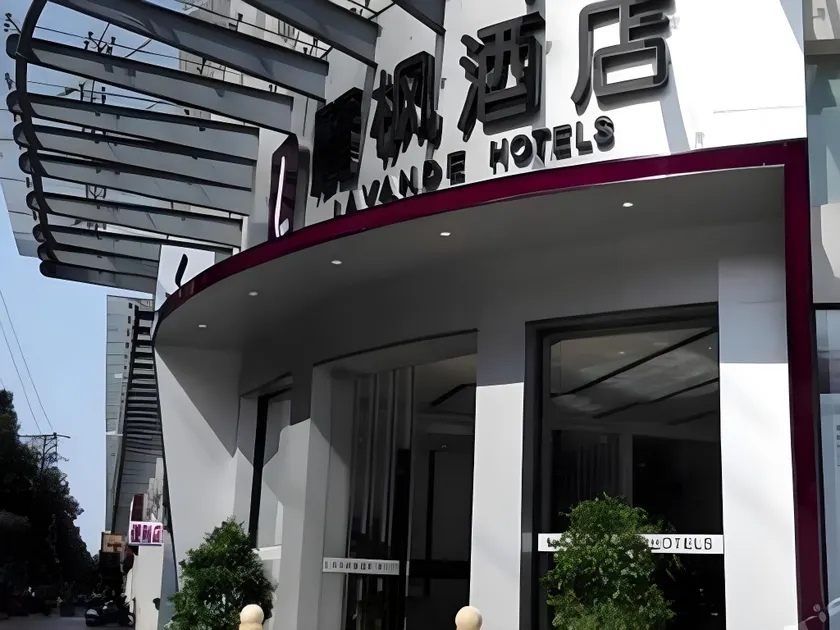Lavande Hotel Shunde Ronggui Passenger Terminal - Image 1