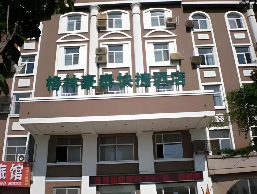 GreenTree Inn Weihai Port - Image 1