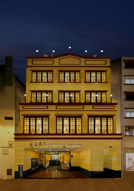 家億賓館 Billion Family Inn - Image 1