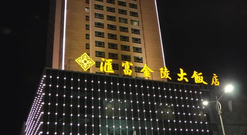 Hui Fu Jinling Hotel - Image 1