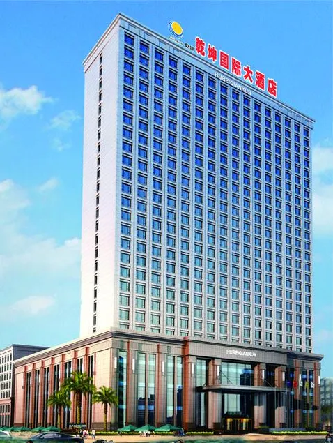 Qiankun International Hotel - Image 1