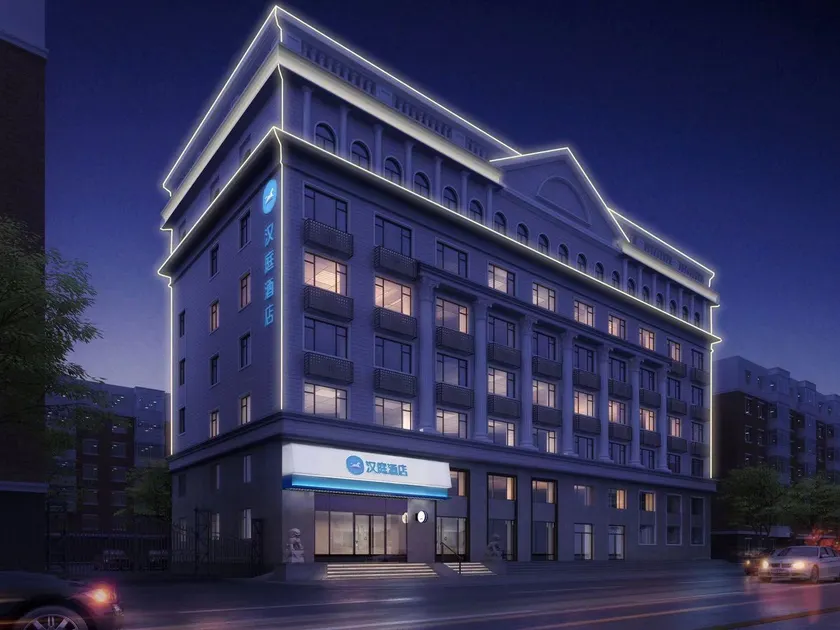 Hanting Hotel Harbin Xuedashijin Qianjin Road - Image 1