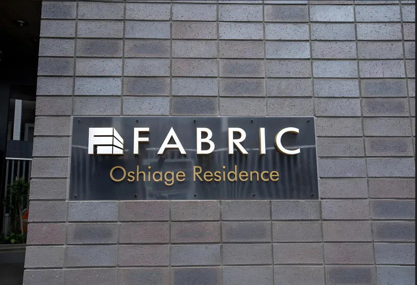 Uhome Fabric Hotel - Image 1