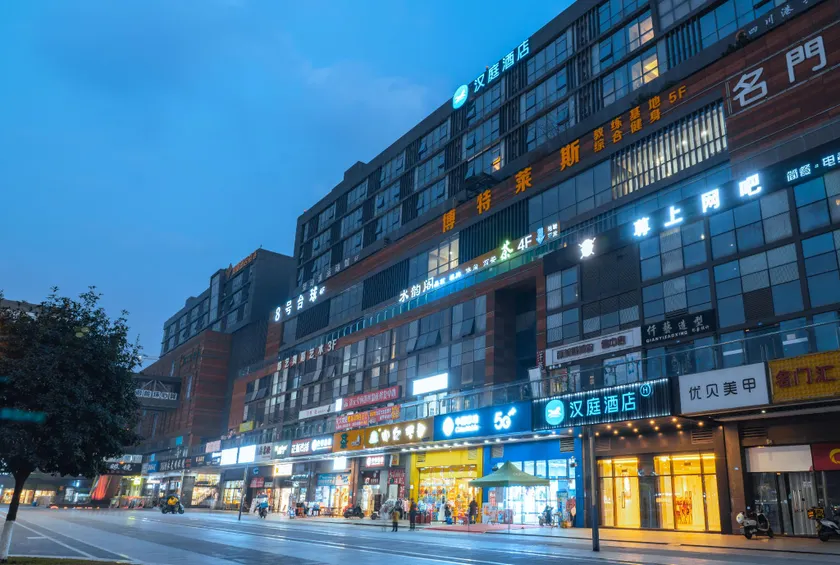 Hanting Hotel Chengdu Western Zhigu Business Center Shuangfengqiao Metro - Image 1