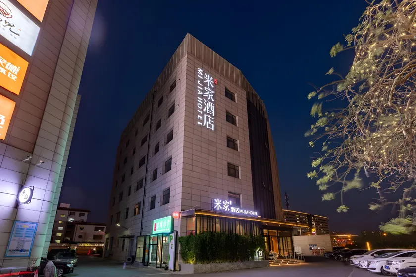 Mijia Hotel - Beijing Tiantan Hospital Fengtai District Railway Station Hotel - Image 1
