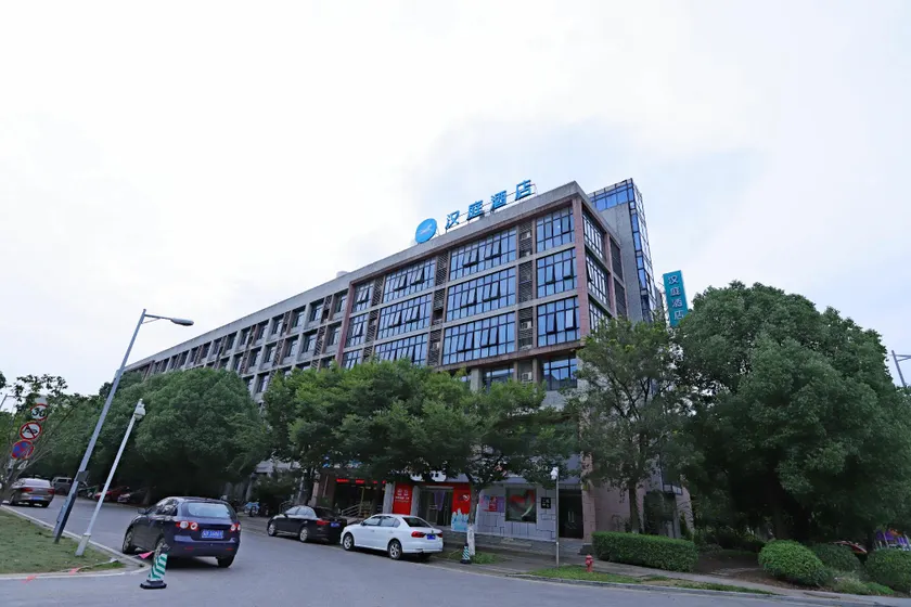 Hanting Hotel Wuxi Taihu International Science and Technology Park - Image 1