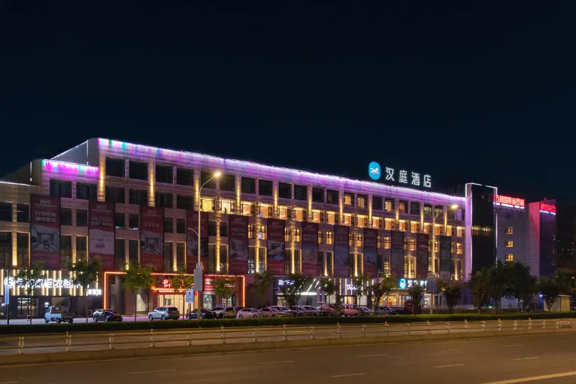 Hanting Hotel Pingdingshan Lushan Wuzhou International Trade City - Image 1