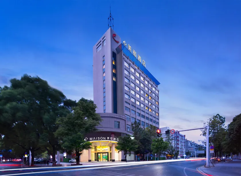 Meisu Hotel (Changde Wanda Plaza High-Speed Railway Station Branch) - Image 1