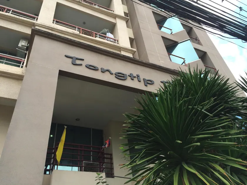 Thongtip Place - Image 1
