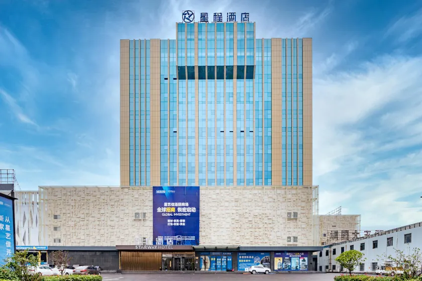 Starway Hotel Anyang Zhengda International - Image 1