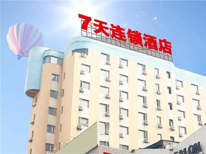 7 Days Inn Shanghai Yichuan Road - Image 1