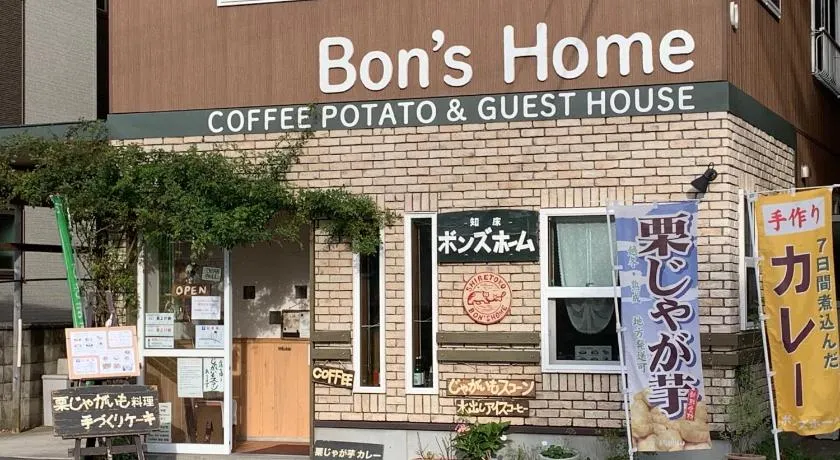 Bon's Home - Image 1