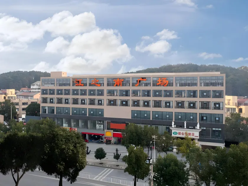 维也纳酒店湖北生态学院纸坊大街地铁站店 - Image 1