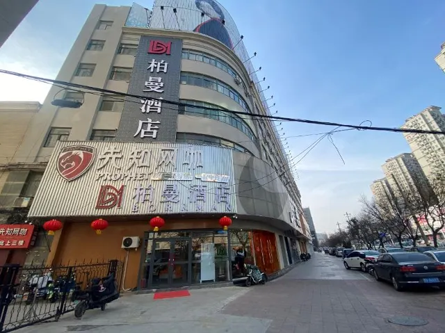 Borrman Hotel Weifang West Shengli Street Zhongbai Mall Taihua - Image 1