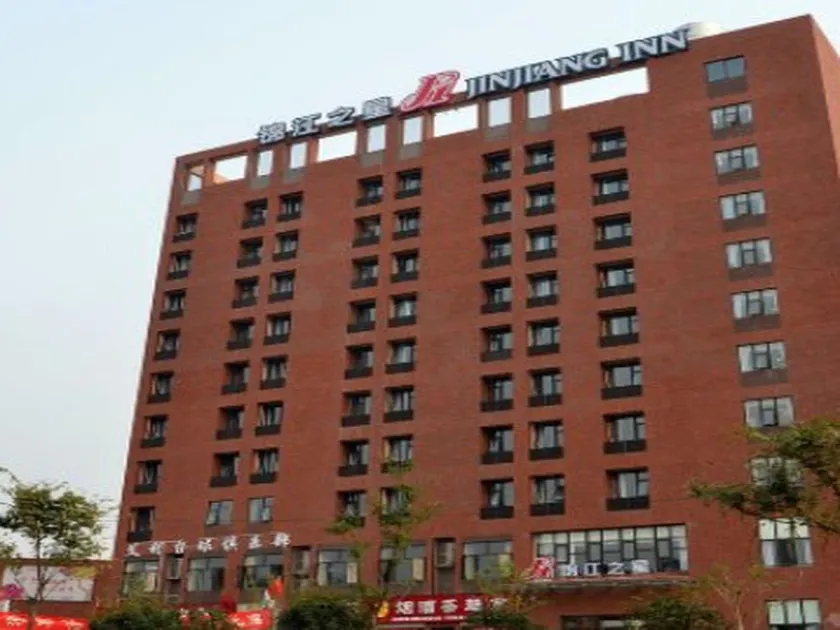 Jinjiang Inn Wuhan Optical Valley Finance Habour - Image 1
