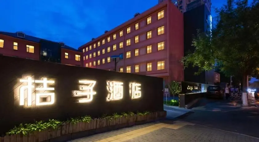 Orange Hotel Beijing Guangming Bridge - Image 1