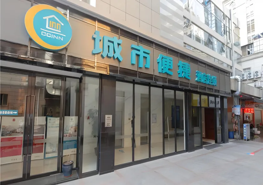 City Comfort Inn Liuzhou Wuxing Walking Street - Image 1