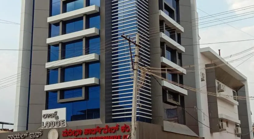 Hotel Royal Inn - Image 1