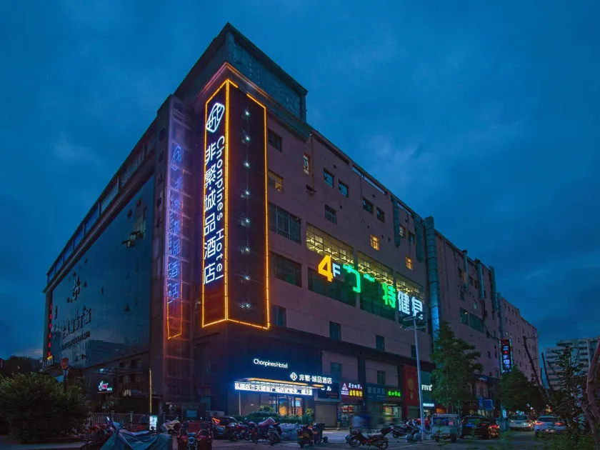 Chonpines Hotels· Tianshui Lantian City Square - Image 1