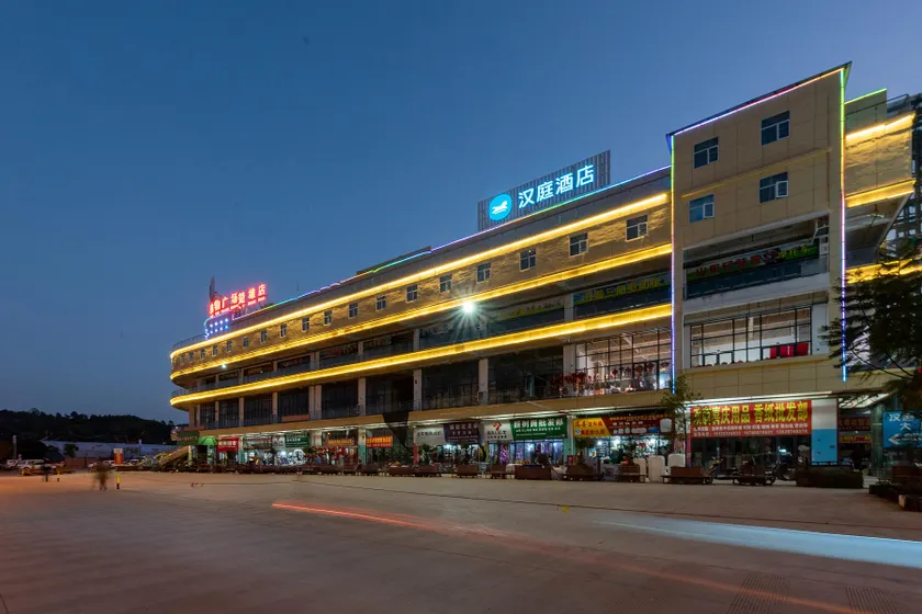 Hanting Hotel Chuxiong Yi People's Ancient Town - Image 1