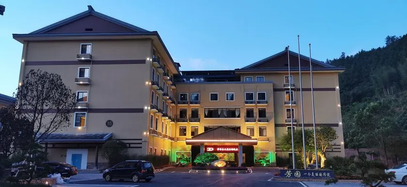 Fangyuan Holiday Hotel - Image 1
