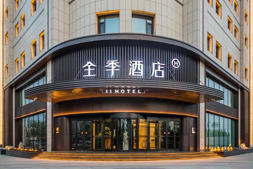 JI Hotel Datong Weidu Avenue - Image 1