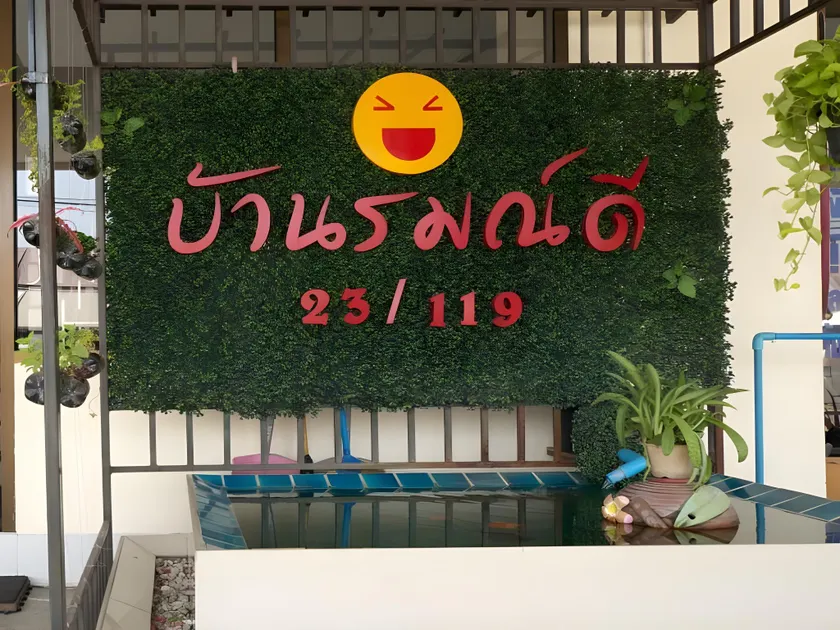 Baan Romdee - Image 1