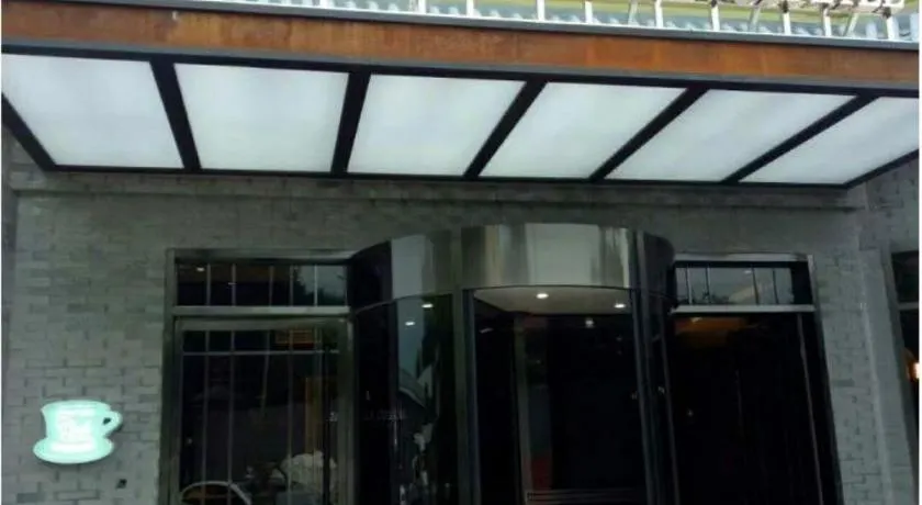 James Joyce Coffetel Beijing Gulou street, Nanluoguxiang - Image 1