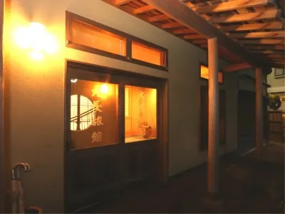 Marucho Ryokan - Image 1