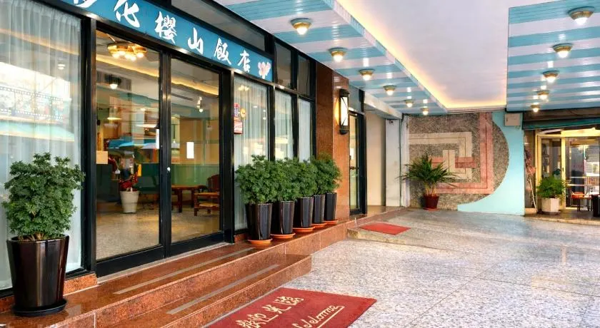 Inn Sun Hotel - Image 1