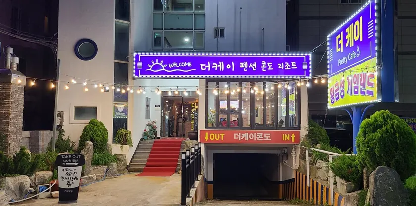 Ulsan The K Condo Resort - Image 1
