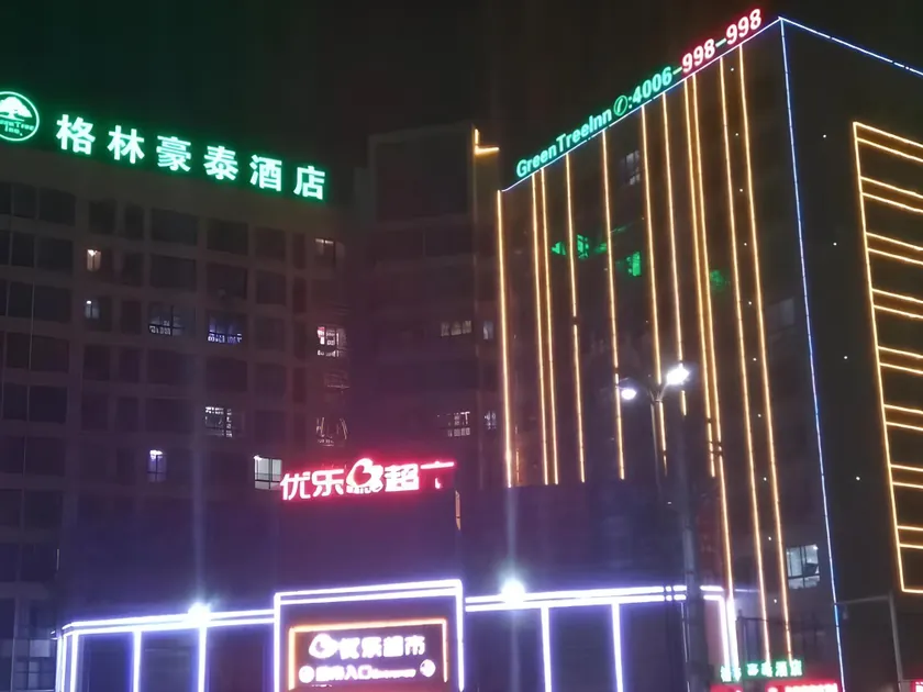 GreenTree Inn Suzhou Dangshan Yanxi Road - Image 1